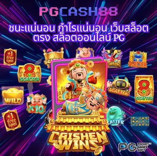 ทดลองเล่นสล็อต999